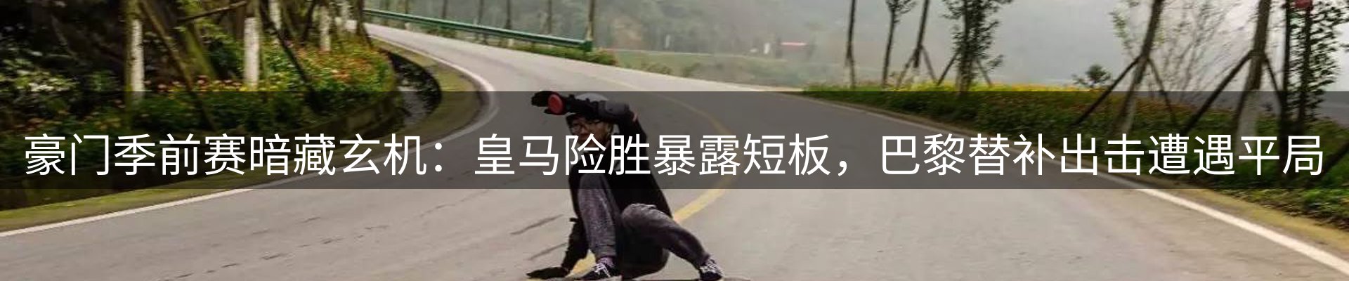 品牌资讯