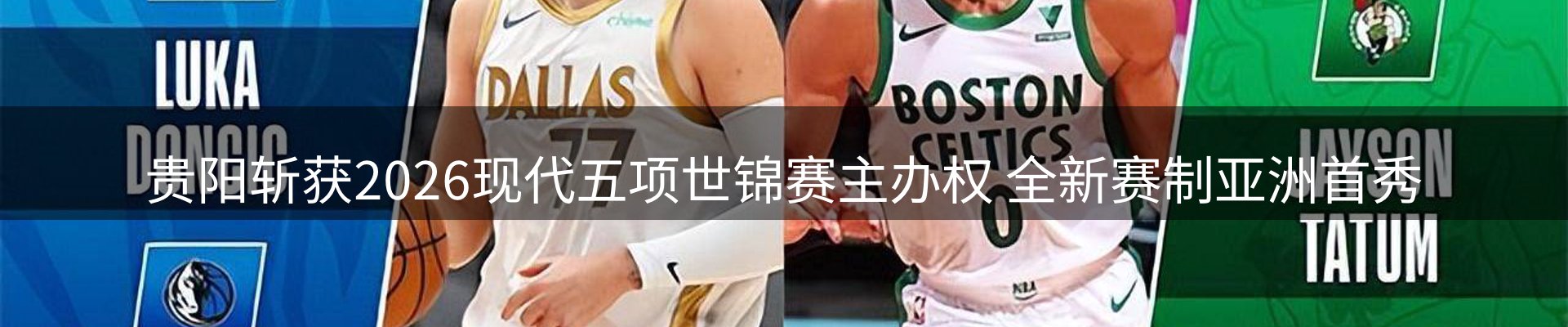 品牌资讯
