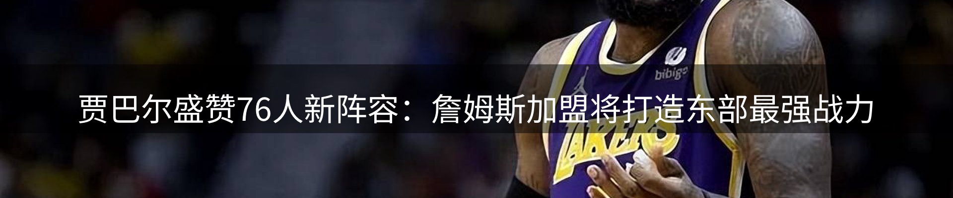 品牌资讯
