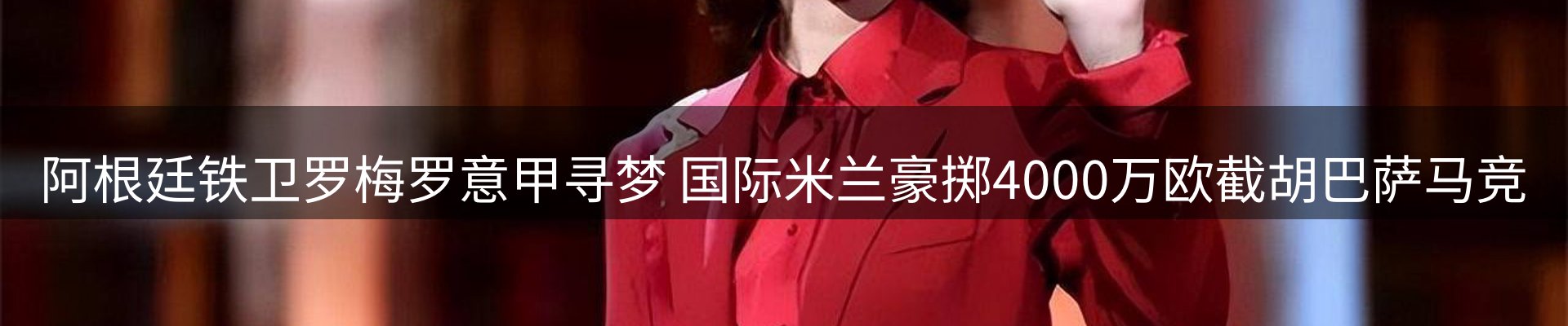 品牌资讯