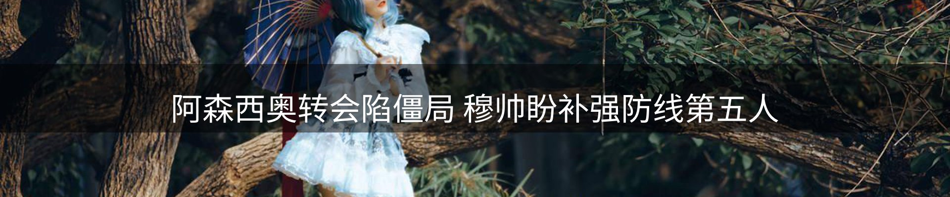 品牌资讯