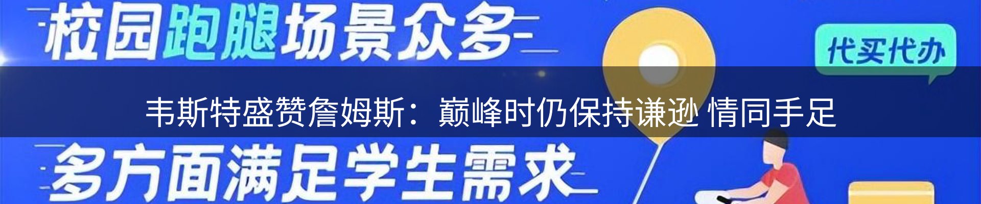 品牌资讯