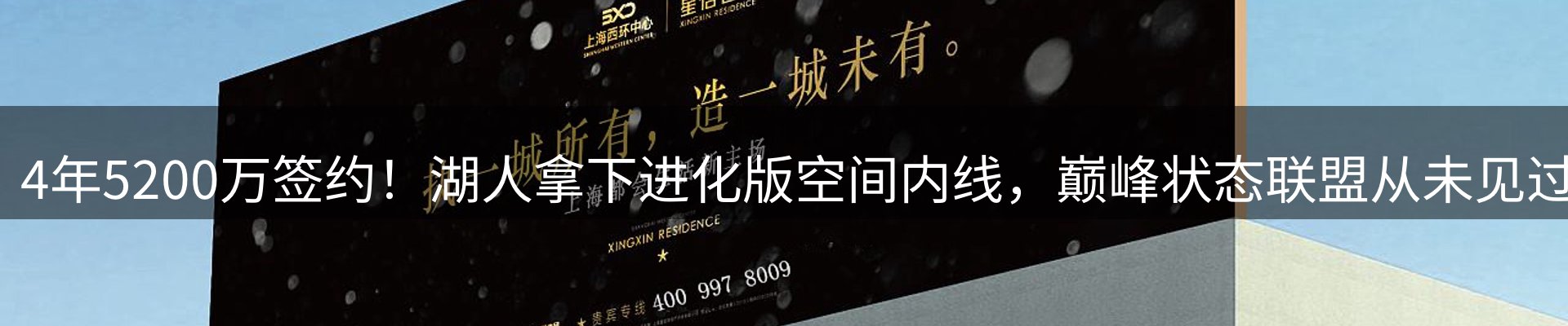 品牌资讯