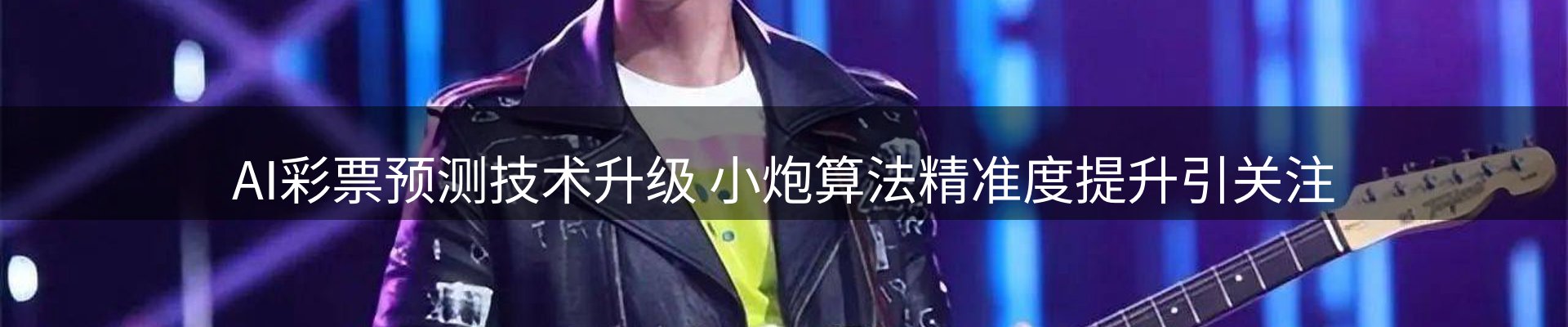 品牌资讯