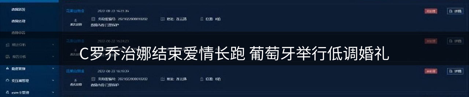 品牌资讯