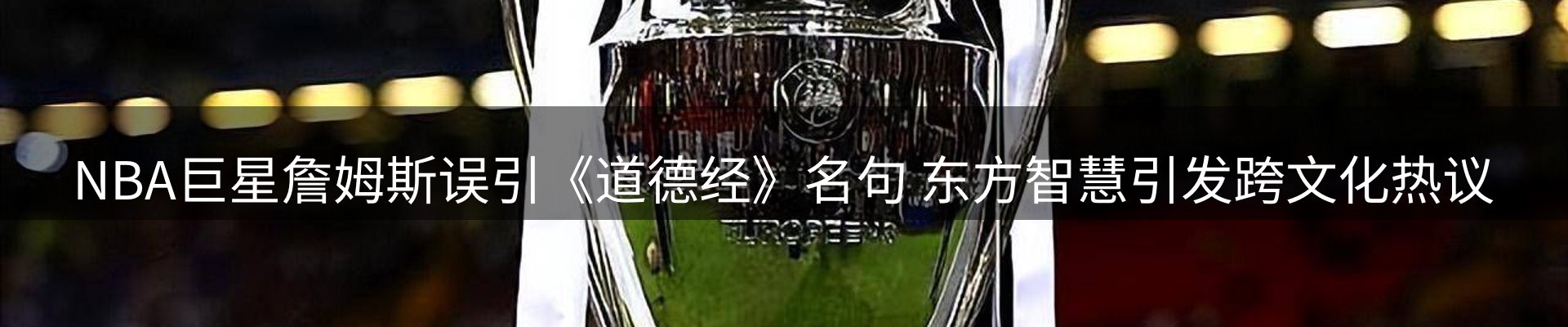 品牌资讯