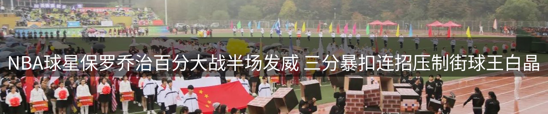 品牌资讯