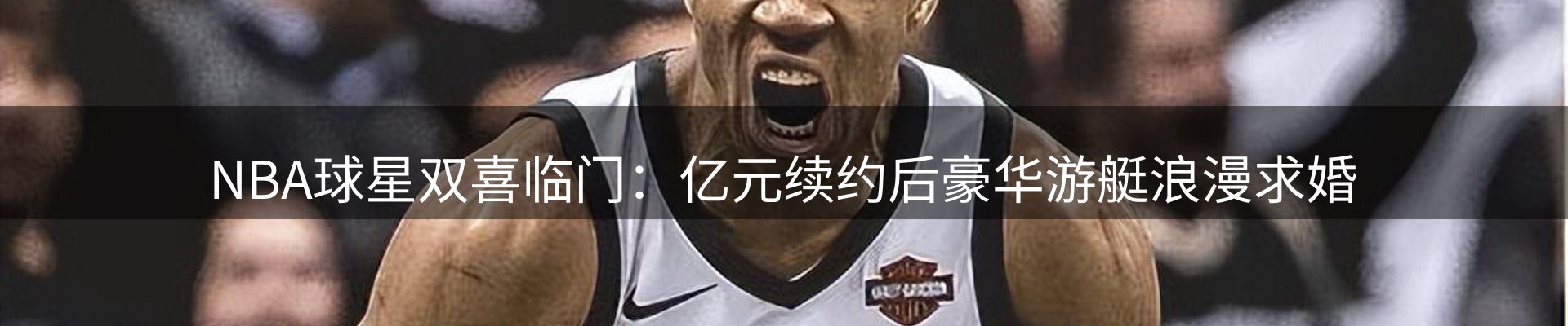 品牌资讯