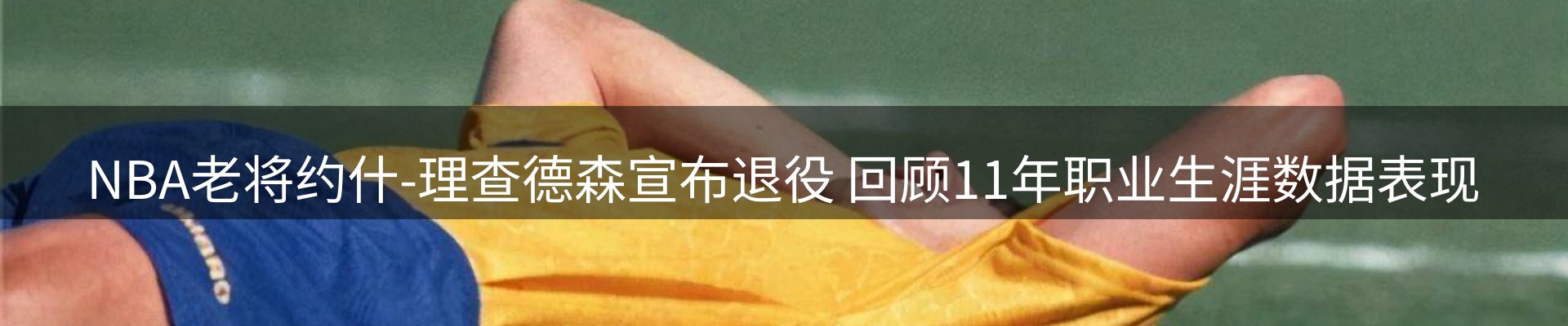 品牌资讯